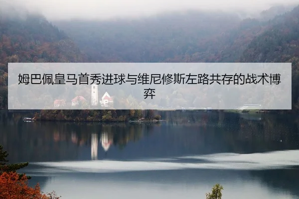 mu-ba-pei-huang-ma-shou-xiu-jin-qiu-yu-wei-ni-xiu-si-zuo-lu-gong-cun-de-zhan-shu-bo-yi-3-514.jpg