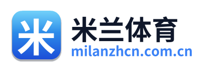 米兰体育 Logo